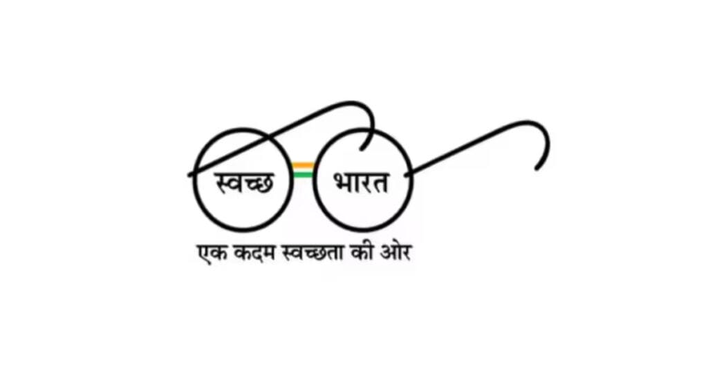 Swachh Bharat Mission Internship 2025 in Jamjodhpur, Jamnagar