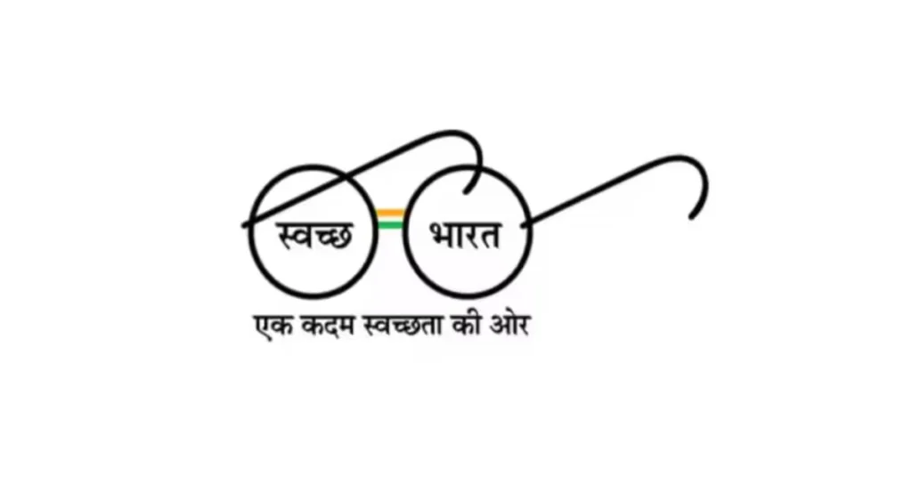 Swachh Bharat Mission Internship 2025 in Jamjodhpur, Jamnagar